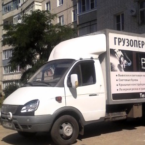 Переезд квартир офисов складов