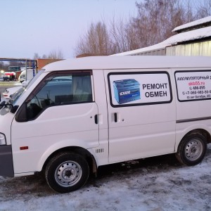 Аккумулятор доставка