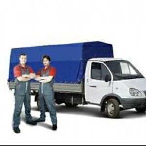 Грузоперевозки, переезды, грузчики