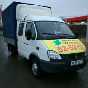 Переезды, перевозки