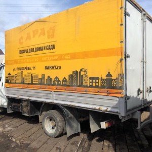 Грузоперевозки