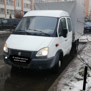 Грузоперевозки