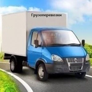 Газель Грузчики Переезды Вывоз мусора