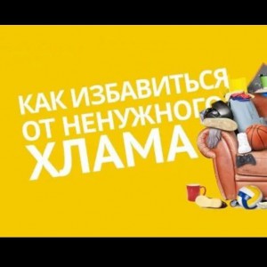 Вывоз мусора вывоз старой мебели