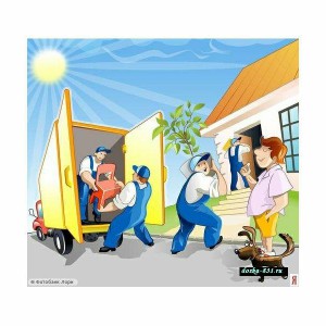 Грузчики и автомобили