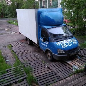 Грузоперевозки